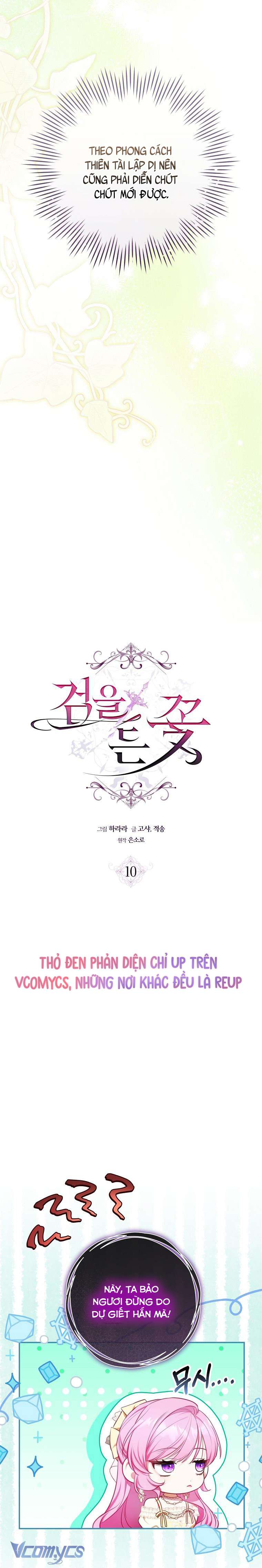 『END SS1』Hoa Bên Lưỡi Kiếm Chap 10 - Trang 2