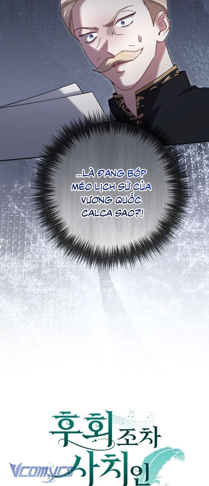 Dành Cho Những Ai Coi Hối Tiếc Là Điều Xa Xỉ Chap 38 - Trang 4