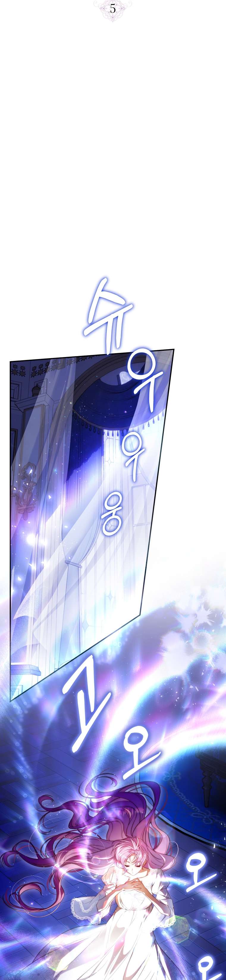 Đoá Hoa Và Thanh Kiếm Chap 5 - Next 