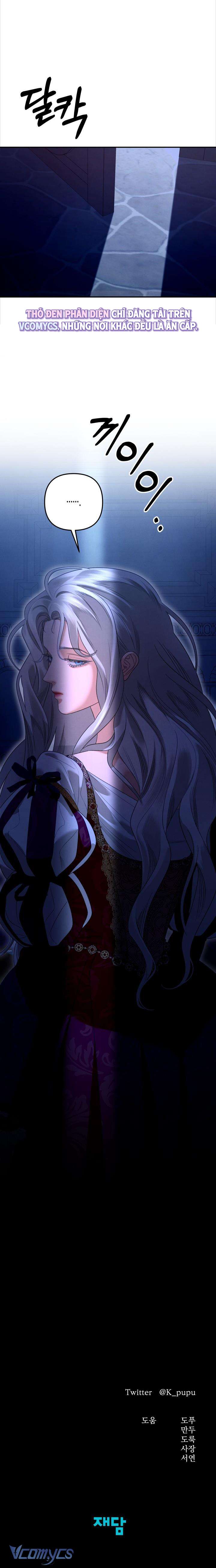 『18+』Quan Tài Của Eurydice Chap 5 - Trang 2