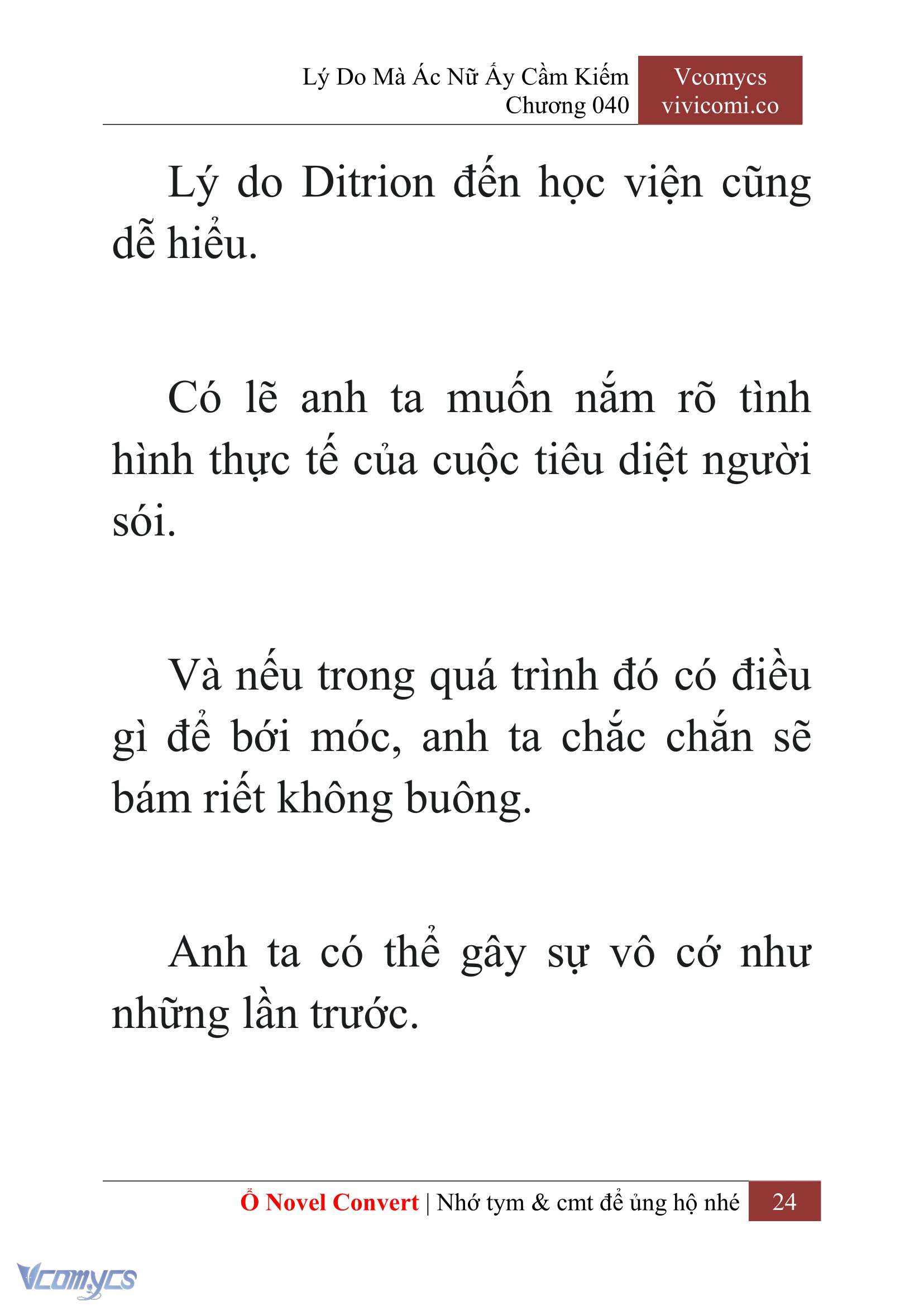 [Novel] Lý Do Mà Ác Nữ Ấy Cầm Kiếm Chap 40 - Trang 2