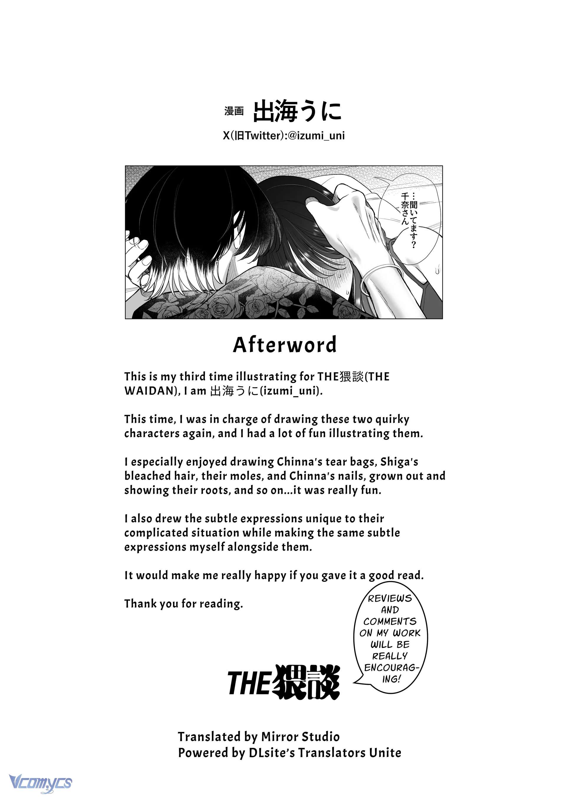 『18+』Tuyển Tập Truyện Ngắn Sếch Tàn Bạo Chap 46.2 - Trang 2