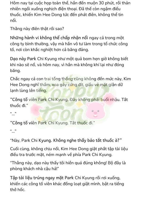 [Novel] Gửi Kẻ Xa Lạ Phản Bội Đạo Đức Chap 83 - Trang 2