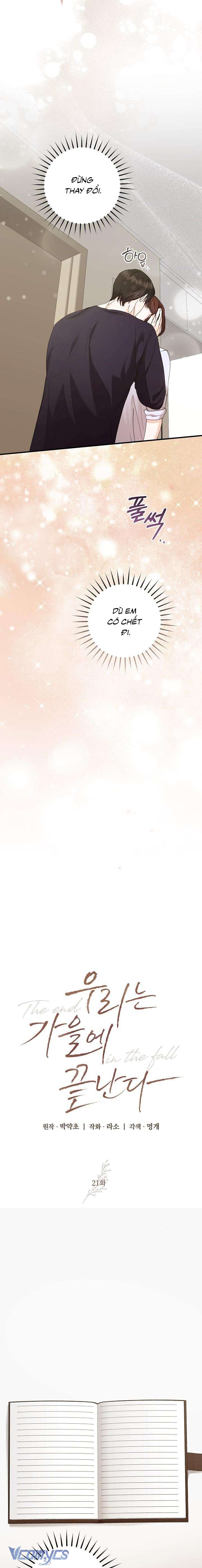 Chúng Ta Kết Thúc Vào Mùa Thu Chap 21 - Trang 3