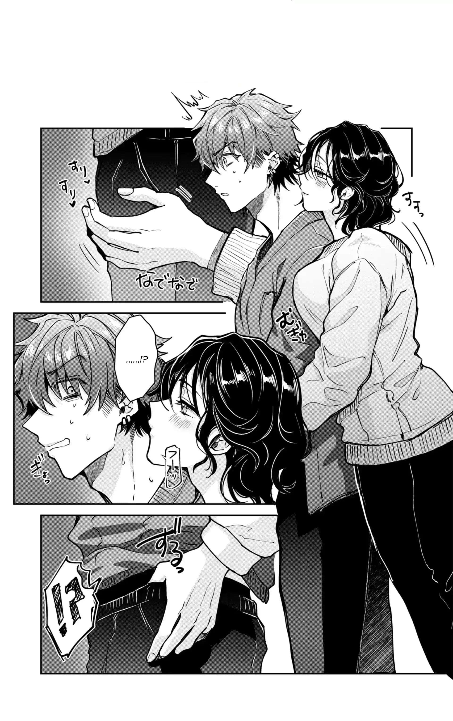 Tuyển Tập Oneshot Dằm Khăm Nhà Méo Chap 13 - Trang 2