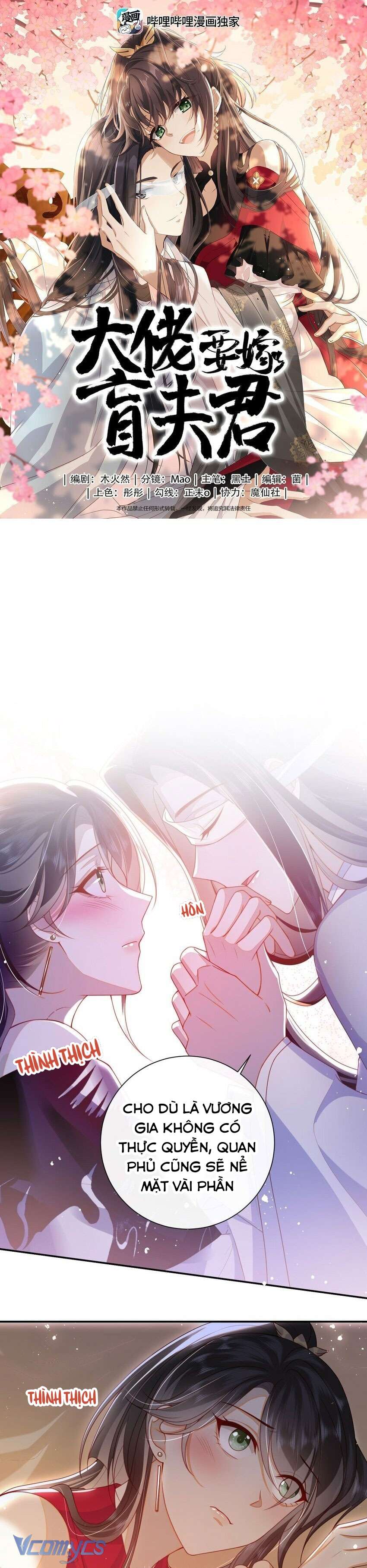 Đại Lão Phải Gả Cho Phu Quân Mù! Chap 54 - Trang 2