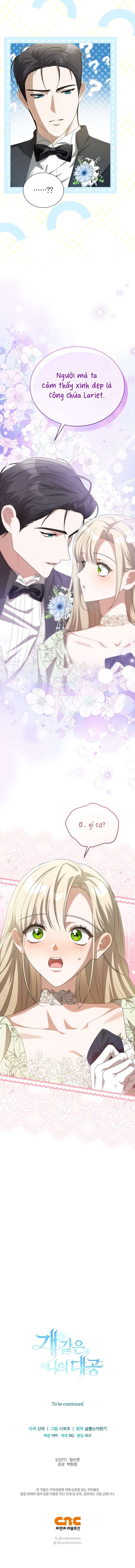 [ 18+ ] Đại công tước chó má của tôi Chap 13 - Trang 2