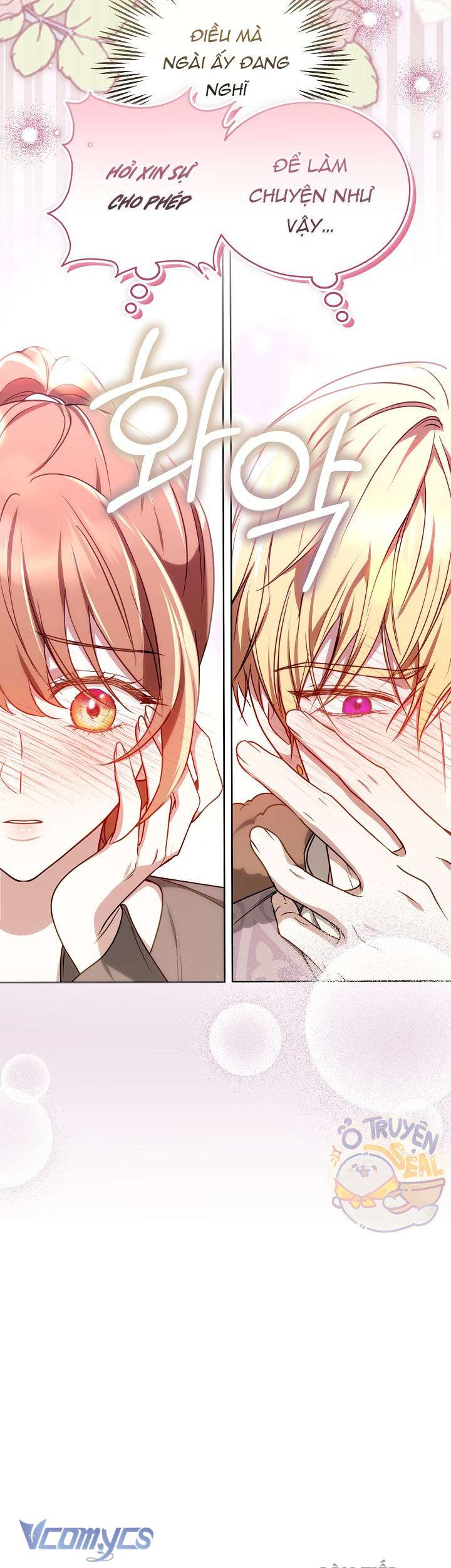 Cây Kim Chỉ Của Hoàng Hậu Chap 19 - Trang 3