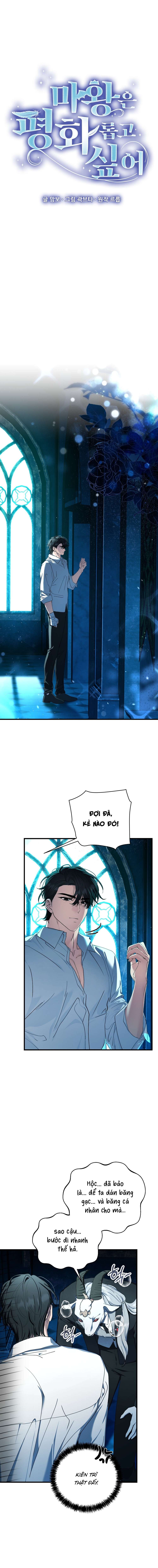 [ 18+ ] Ma vương muốn hòa bình Chap 11 - Trang 2