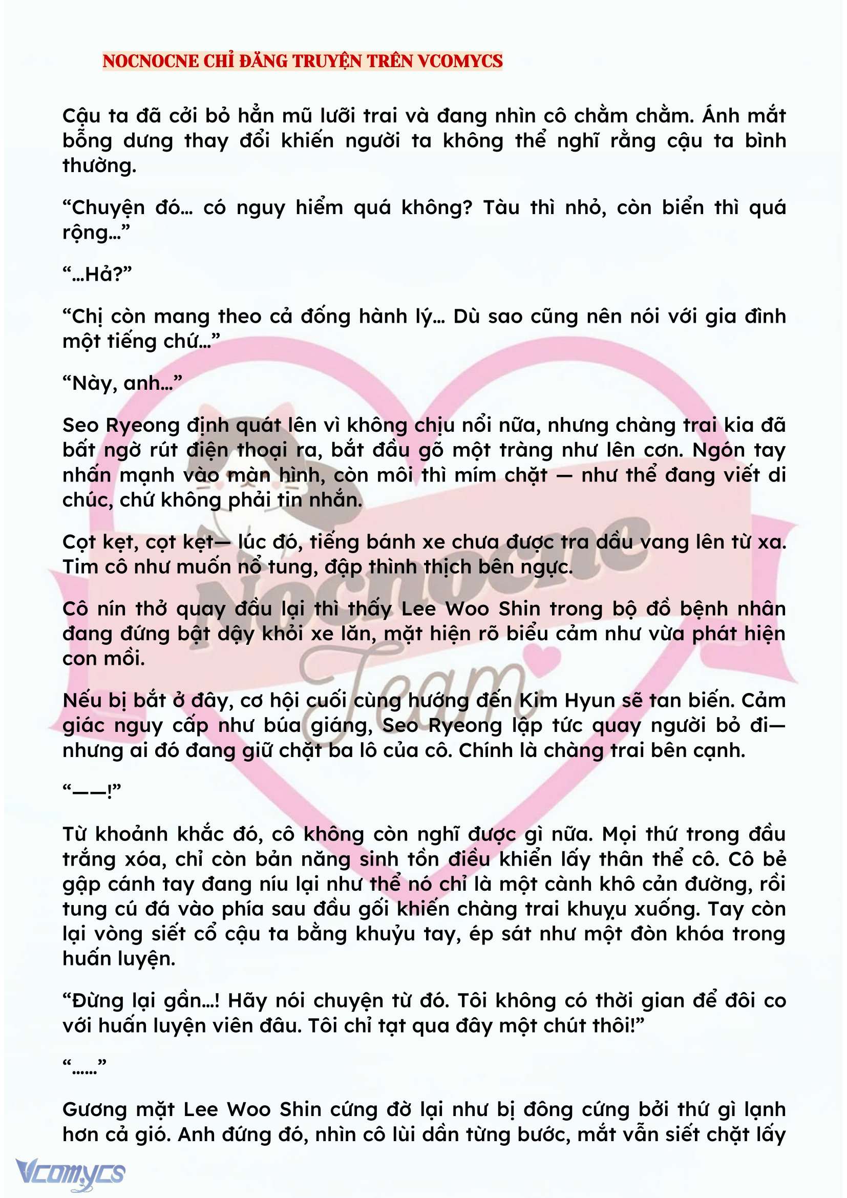 [NOVEL] KẾT HÔN VỚI KẺ TÂM THẦN Chap 130 - Trang 2