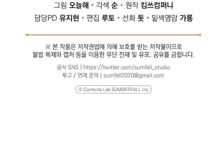 Hãy Tới Nhà Anh Đi Chap 40 - Trang 2