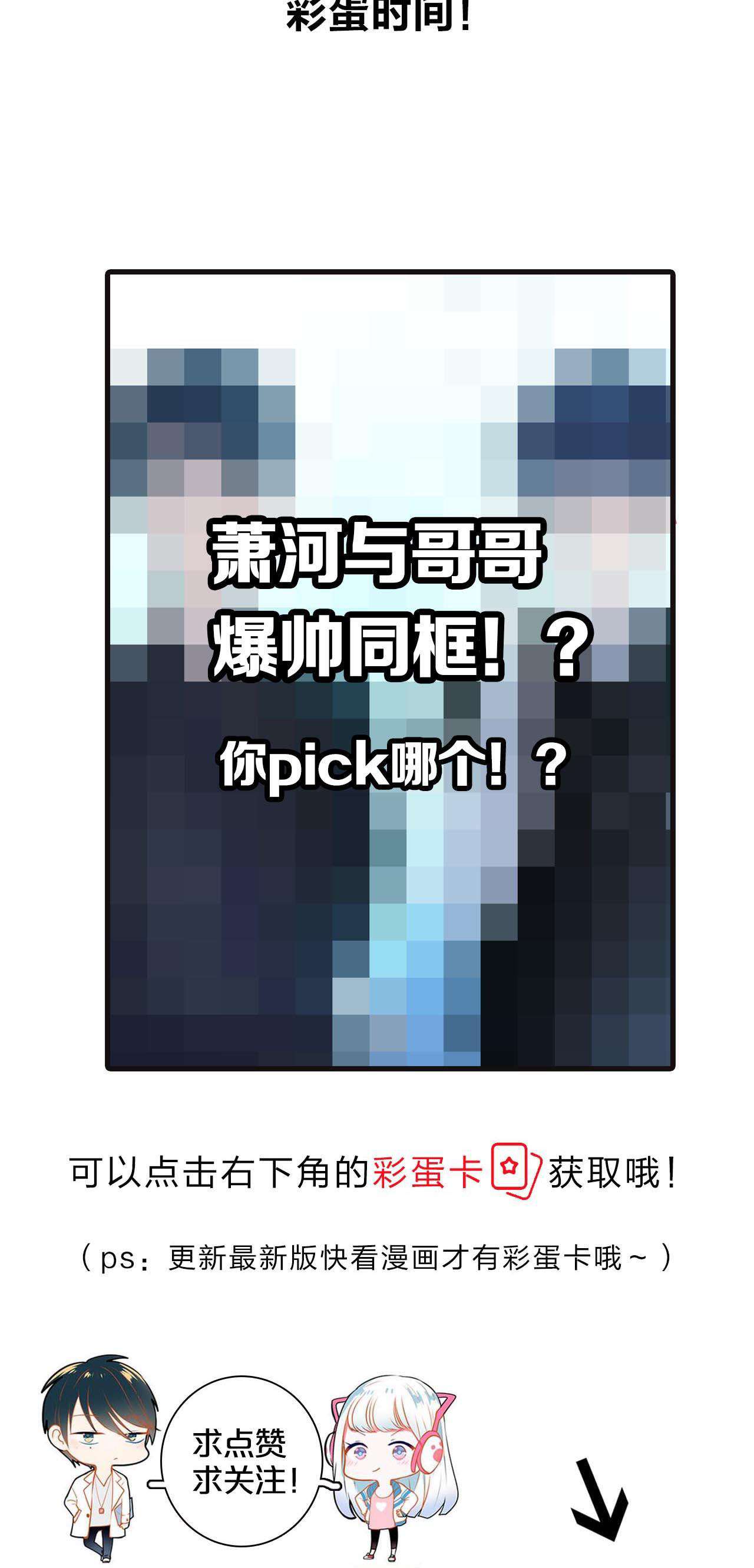 Thành Dã Tiêu Hà Chapter 20 - Trang 4