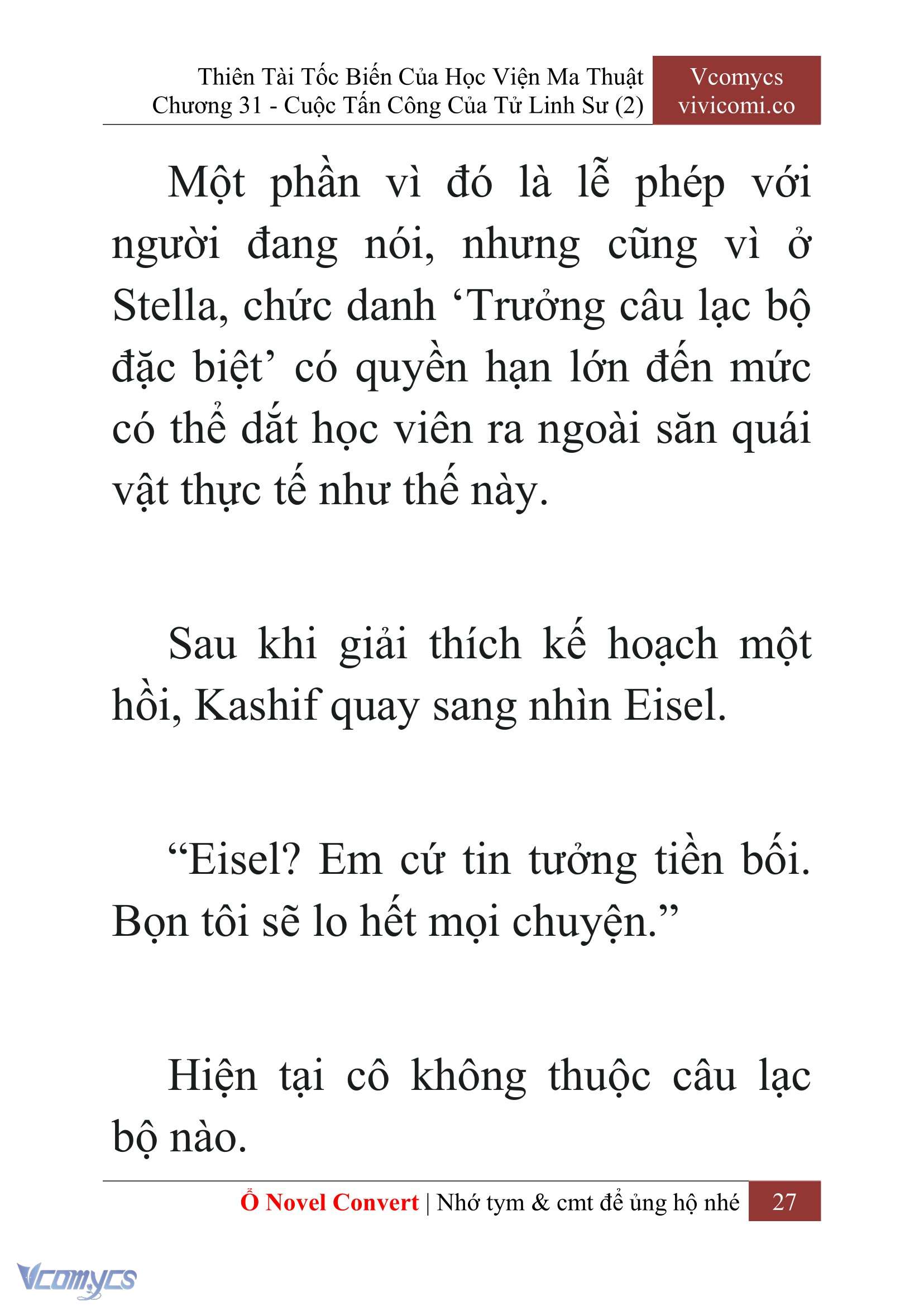 [Novel] Thiên Tài Tốc Biến Của Học Viện Ma Thuật Chap 31 - Trang 2