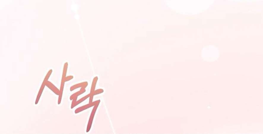 Cẩn Thận Va Phải Tình Yêu Chap 28 - Trang 3