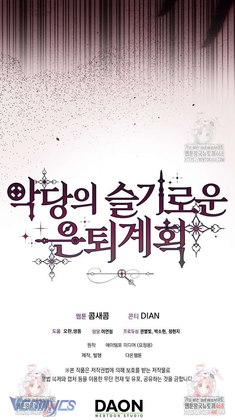 Kế Hoạch Nghỉ Hưu Của Nhân Vật Phản Diện Chap 40 - Trang 4