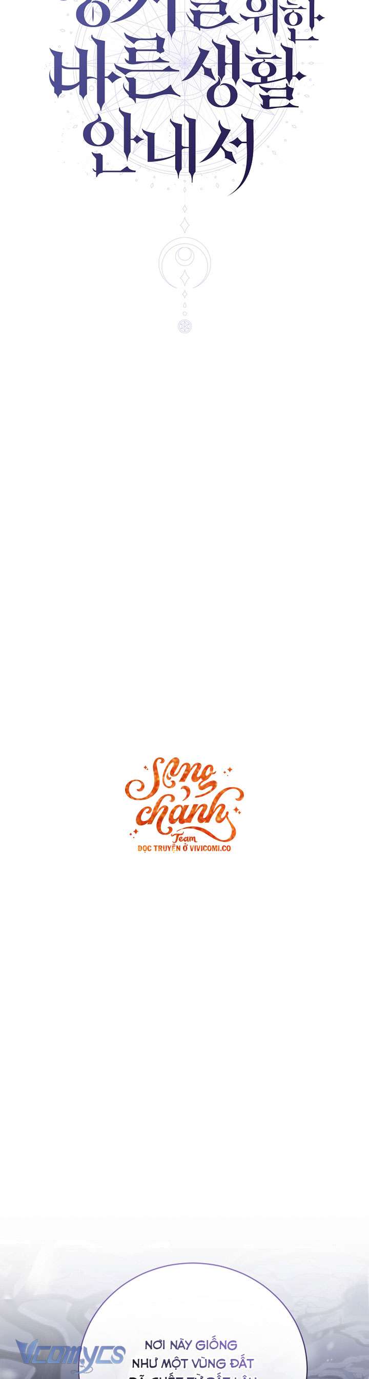 Hướng Dẫn Sinh Tồn Dành Cho Người Xếp Hạng Chap 61 - Trang 2