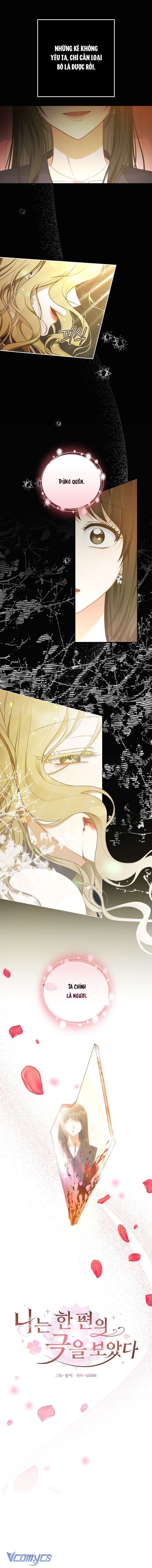 Tôi Đã Xem Một Vở Kịch Chap 1 - Trang 2