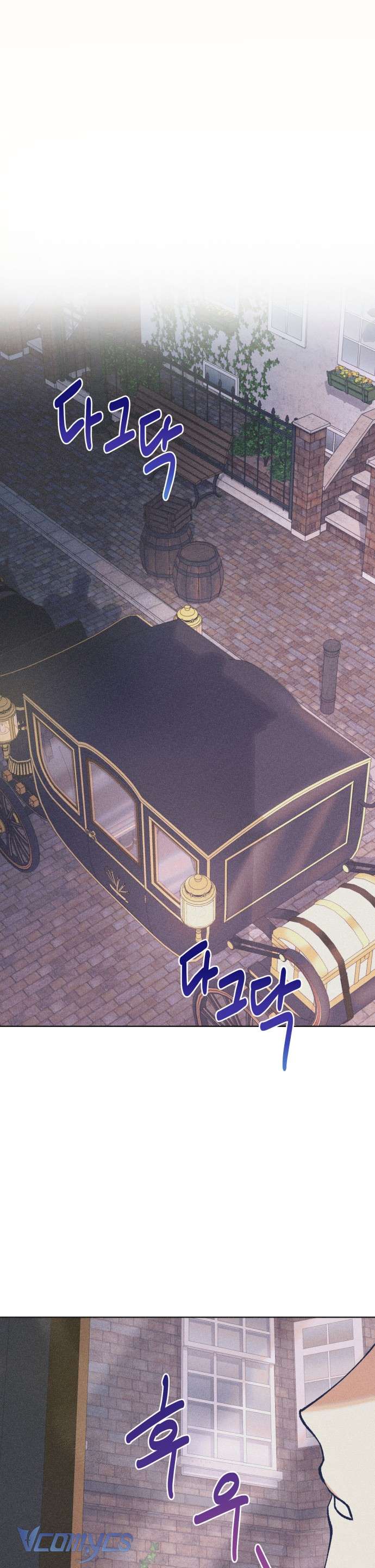 Aubrey Thanh Lịch Chap 11 - Trang 3