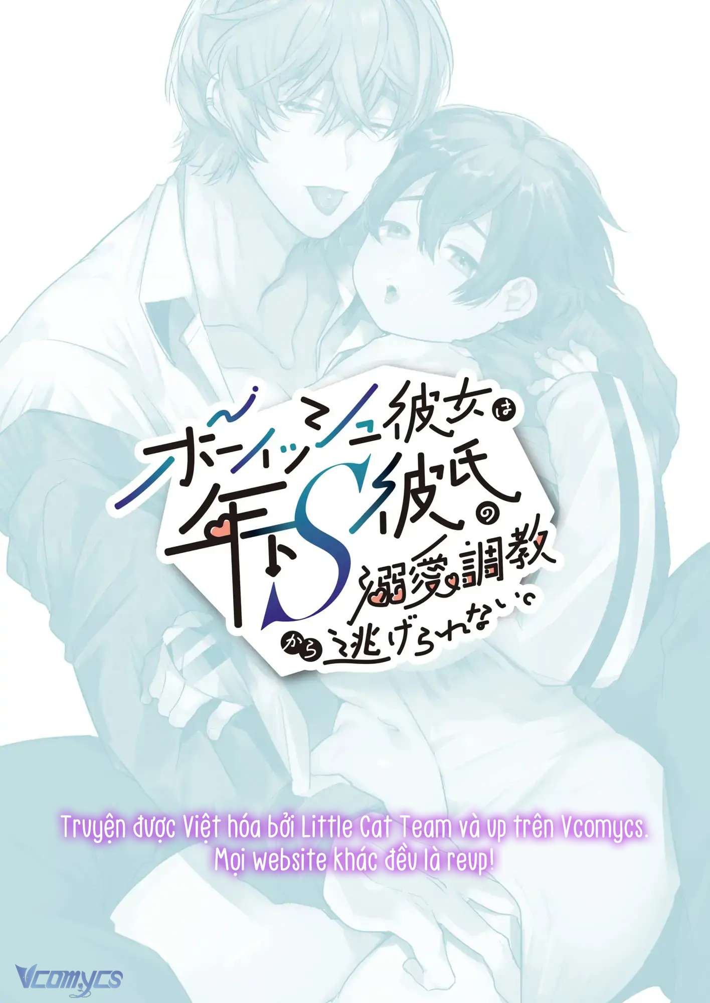 Tuyển Tập Truyện Ngắn Sếch Manga Chap 16.2 - Trang 2