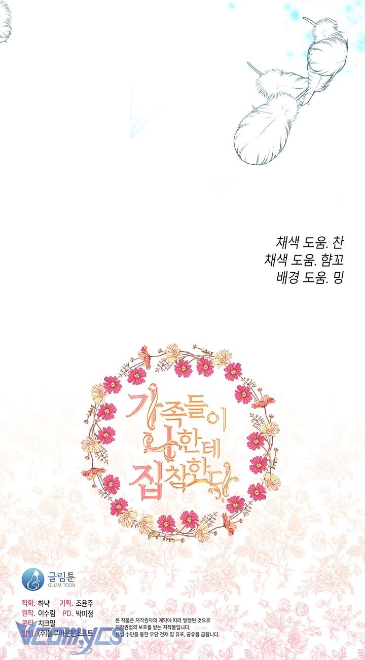 Gia Đình Bị Ám Ảnh Bởi Tôi Chap 78 - Trang 4