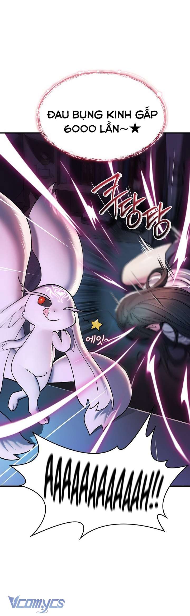 Tôi Sẽ Không Bị Khuất Phục Đâu Chap 1 - Trang 2