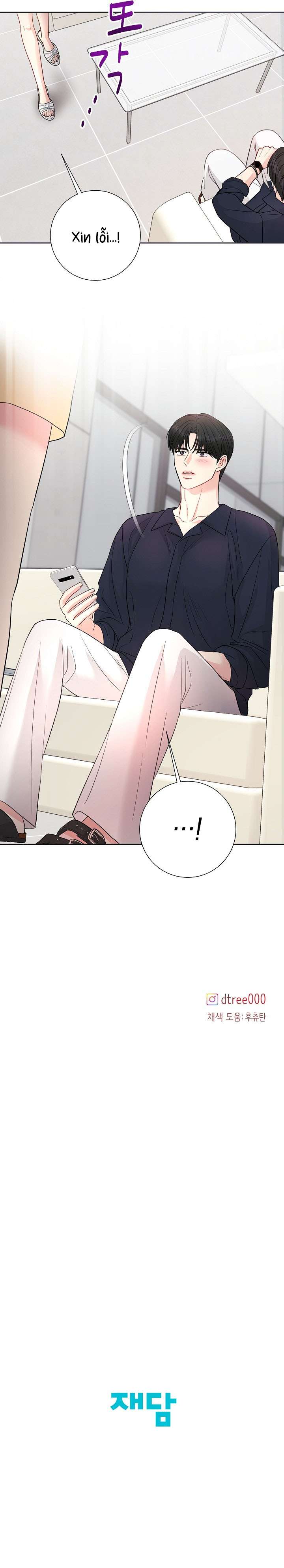 [ 18+ ] Mùa hè em đến Chap 12 - Trang 2