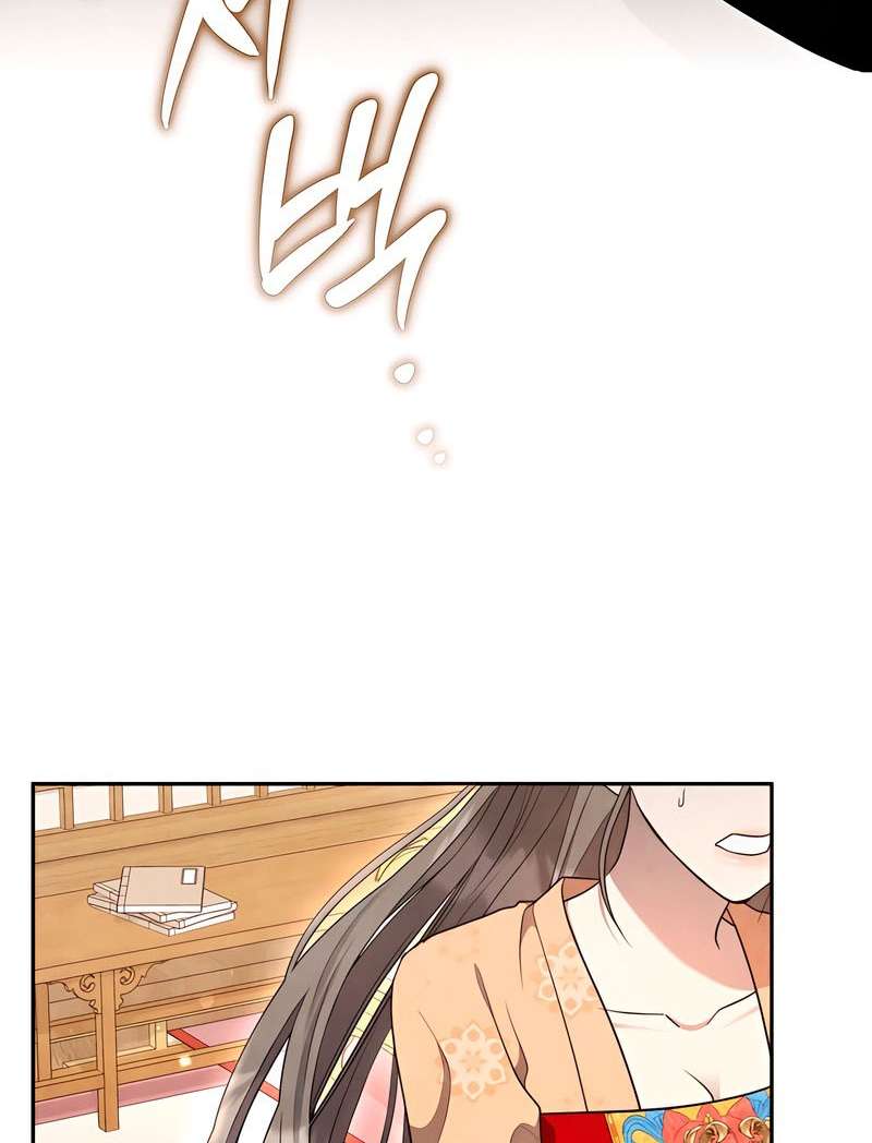 [18+] Đêm Cưỡng Đoạt Chap 16 - Trang 2