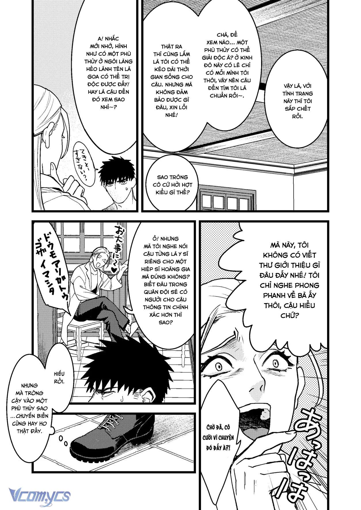 [18+] Tuyển Tập Truyện Ngắn Manga Chap 127 - Trang 2