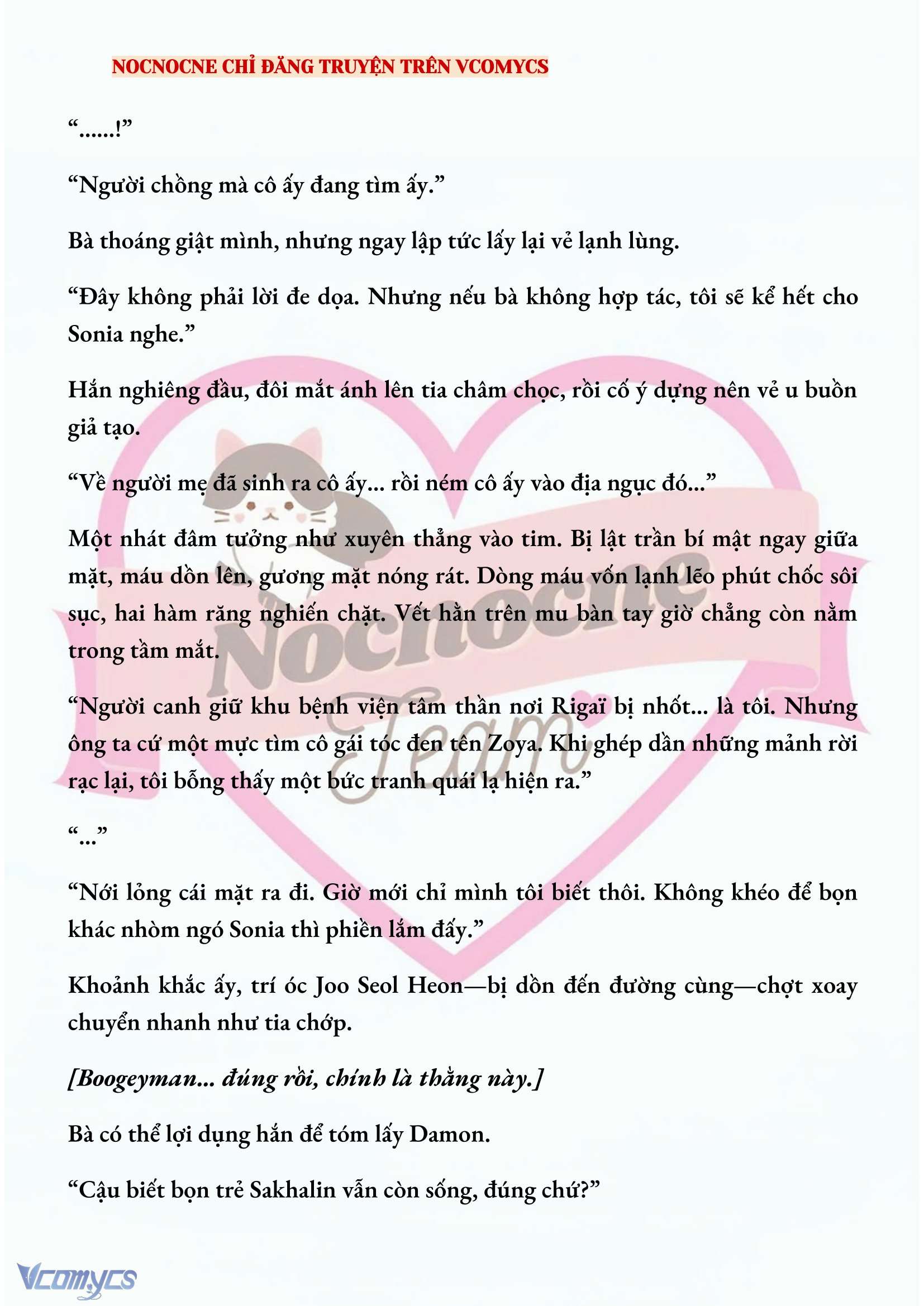 [NOVEL] KẾT HÔN VỚI KẺ TÂM THẦN Chap 157 - Trang 2