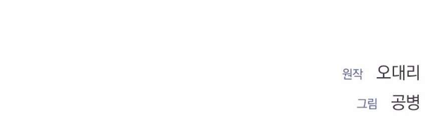 〖18+〗- Quyết Tâm Bị Ruồng Bỏ Chap 4 - Trang 2