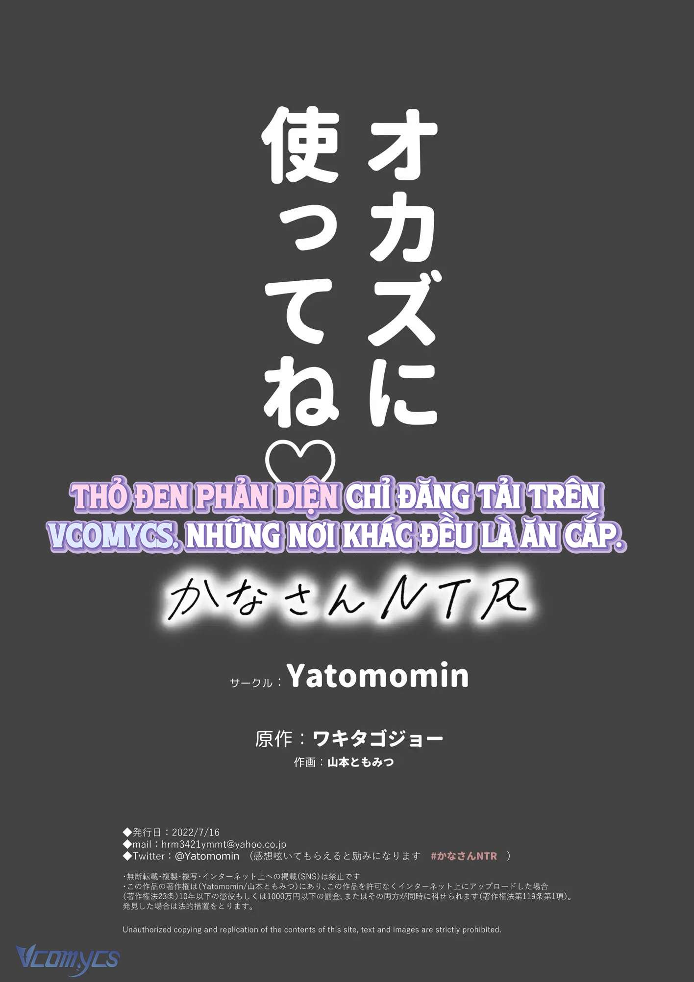 『18+』Tuyển Tập Truyện Ngắn Sếch Tàn Bạo Chap 27 - Trang 2