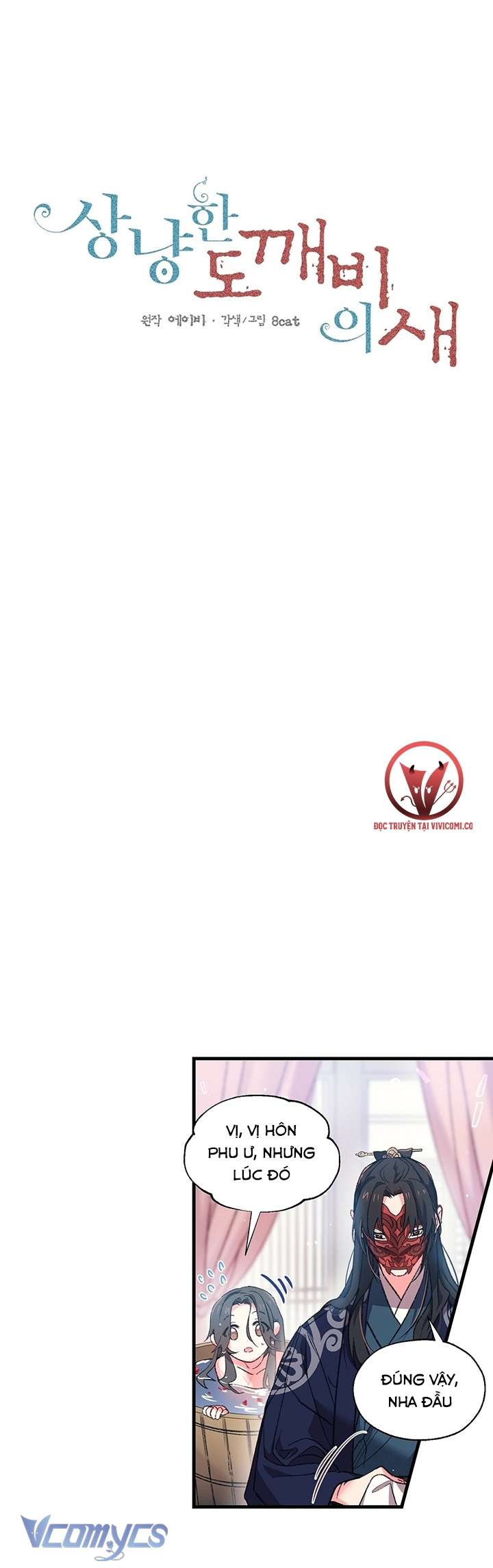 [18+] Chú Chim Nhỏ Của Yêu Tinh Chap 3 - Trang 3