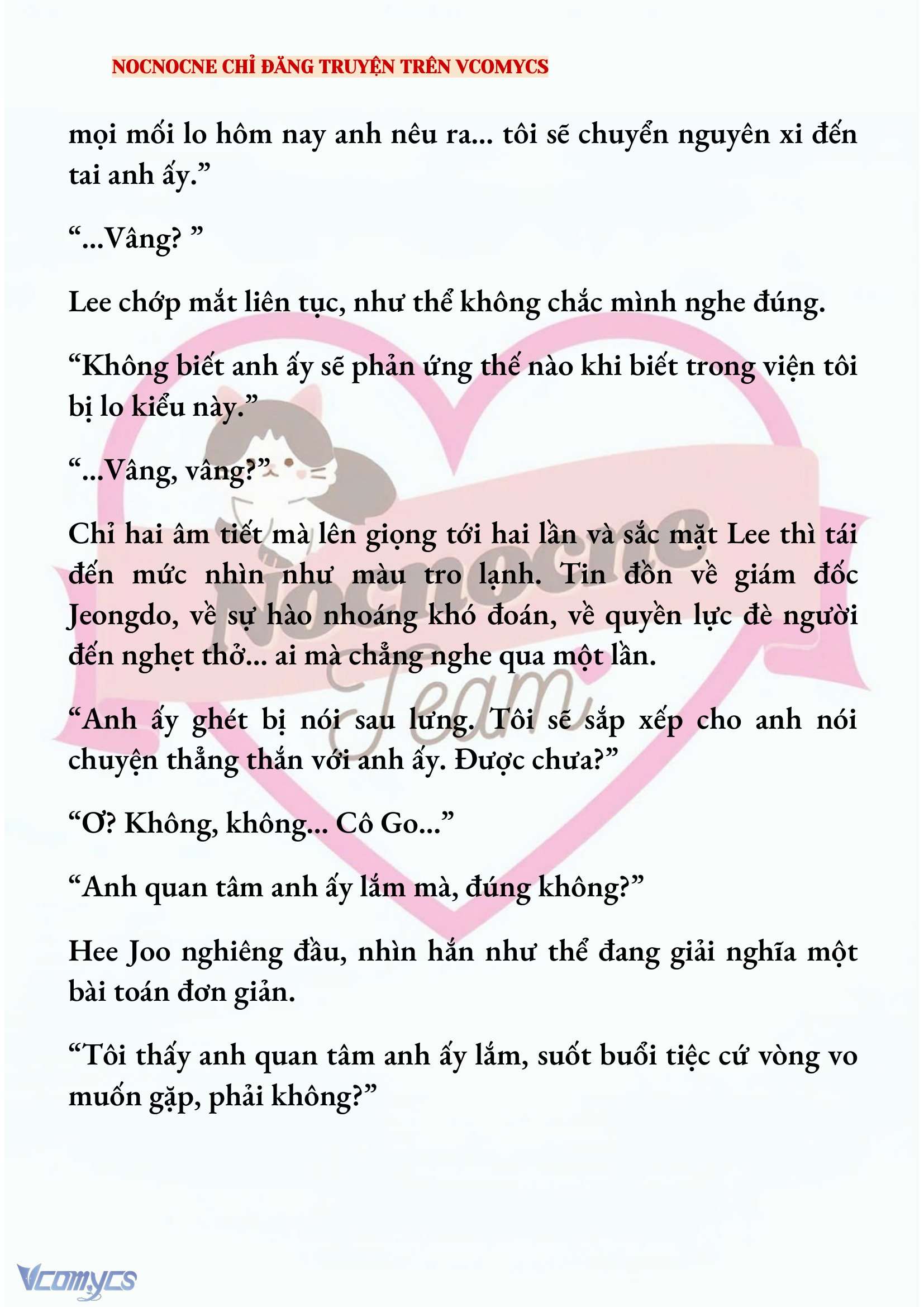 [FULL] [NOVEL] AI MỚI THẬT SỰ LÀ KẺ RÁC RƯỞI? Chap 94 - Trang 2