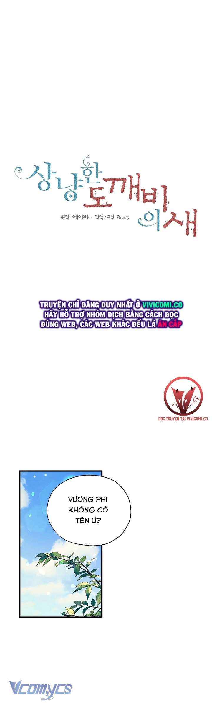 [18+] Chú Chim Nhỏ Của Yêu Tinh Chap 12 - Trang 3