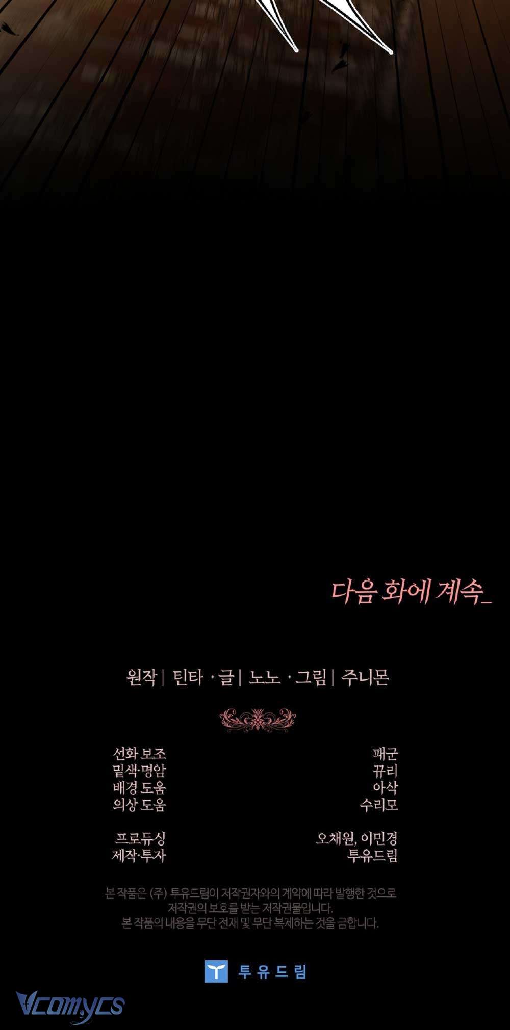 100 lời nguyền tại dinh thự Illestone Chap 14 - Trang 3