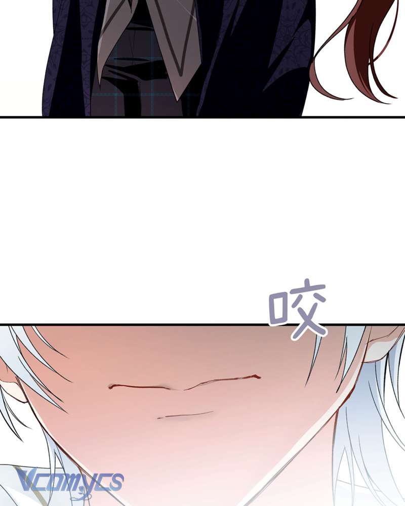 Cô Ấy Sẽ Thuần Hóa Các Anh Hùng Chap 16 - Trang 3