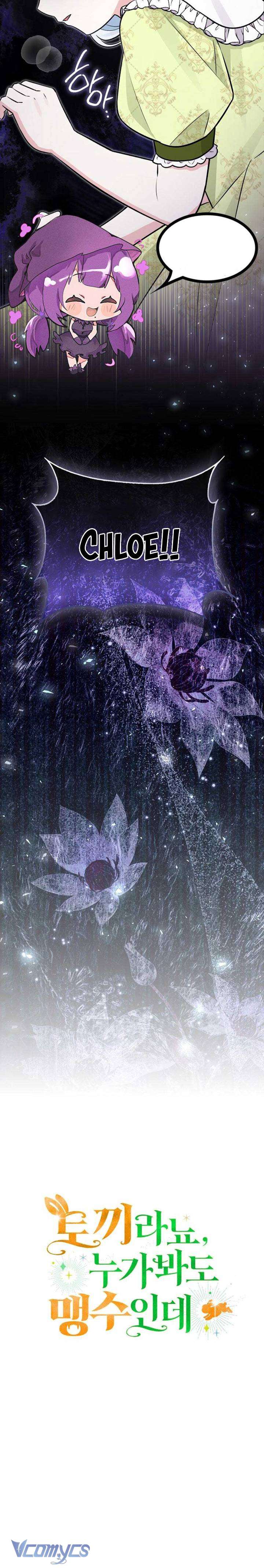 Thỏ Á? Rõ Ràng Là Mãnh Thú Cơ Mà! Chap 13 - Trang 4