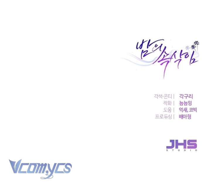 Lời Thì Thầm Trong Đêm Chap 1 - Trang 3