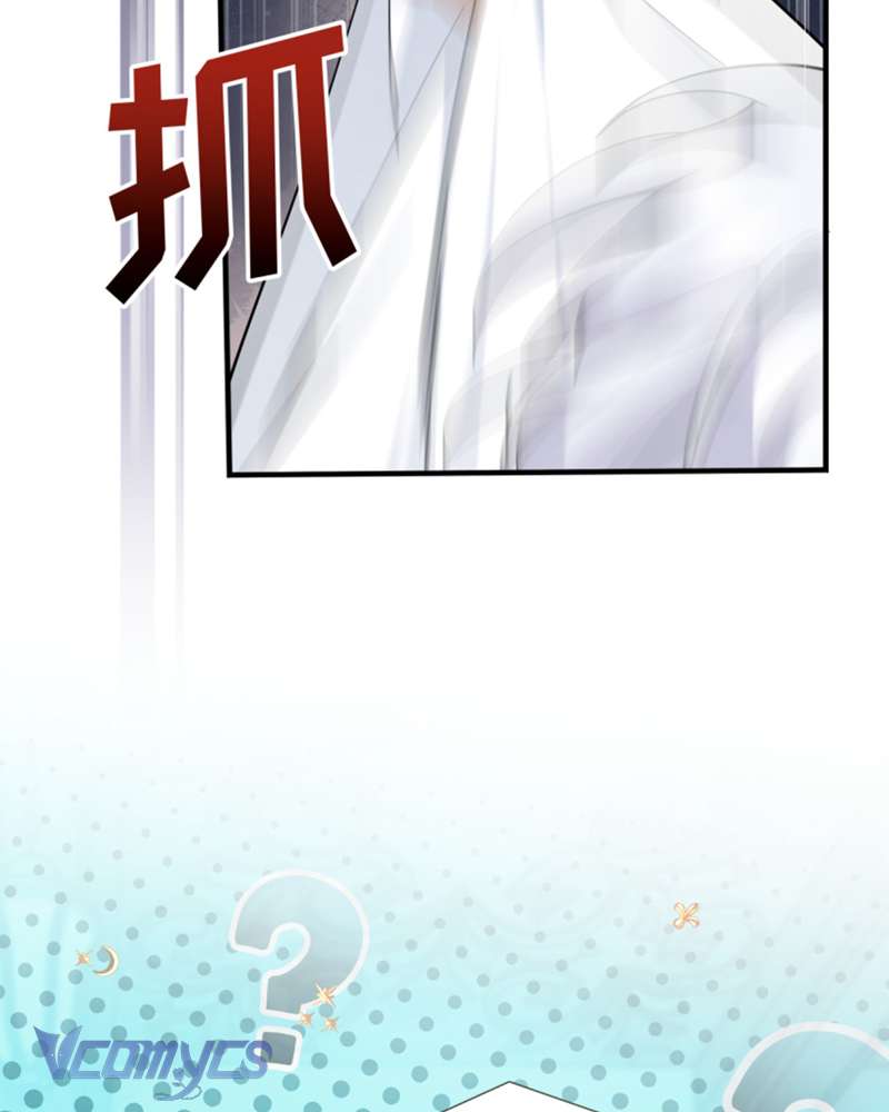 Cô Ấy Sẽ Thuần Hóa Các Anh Hùng Chap 13 - Trang 3