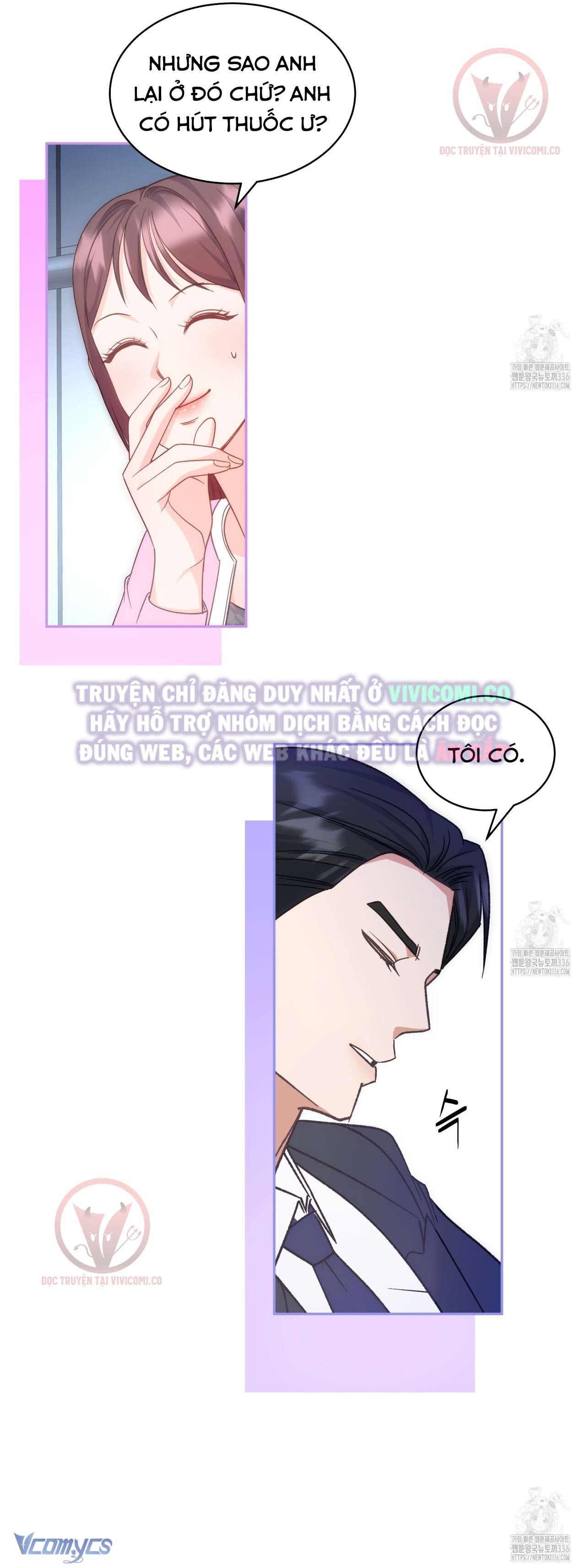 [18+] Sếp Của Anh Trai Tôi Đã Vượt Quá Giới Hạn Chap 17 - Trang 3