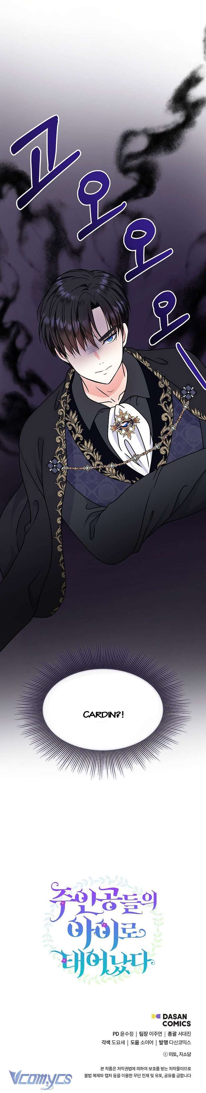 Trở Thành Con Gái Của Các Nhân Vật Chính Chapter 41 - Trang 4