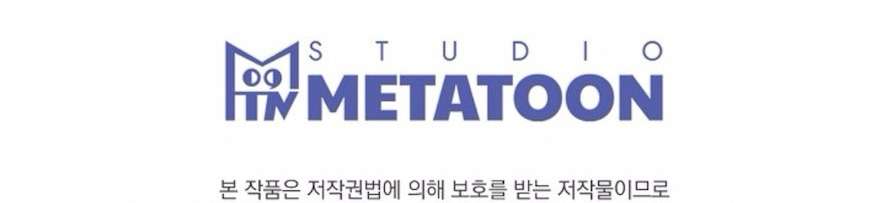 〖18+〗- Quyết Tâm Bị Ruồng Bỏ Chap 4 - Trang 2