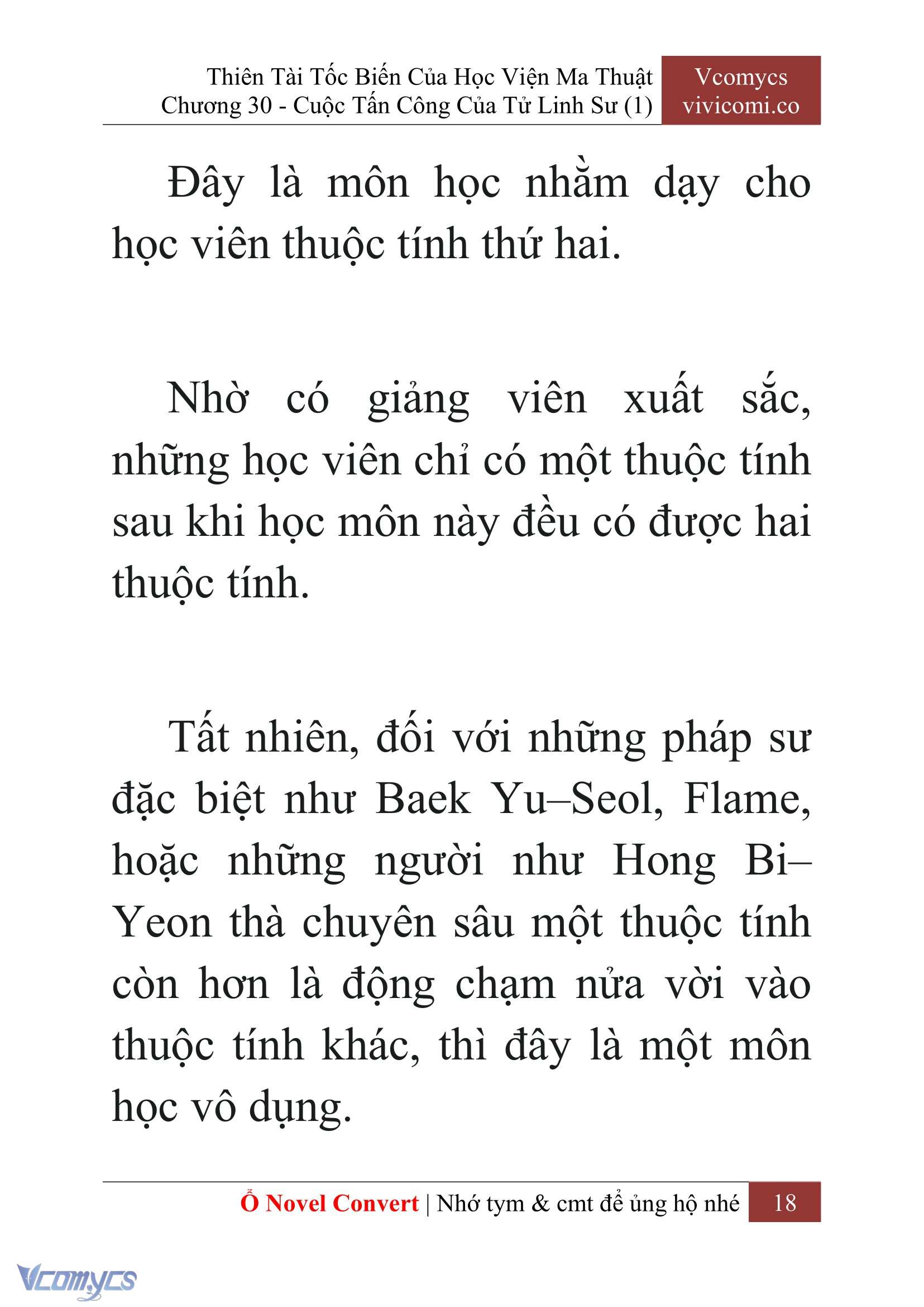 [Novel] Thiên Tài Tốc Biến Của Học Viện Ma Thuật Chap 30 - Trang 2