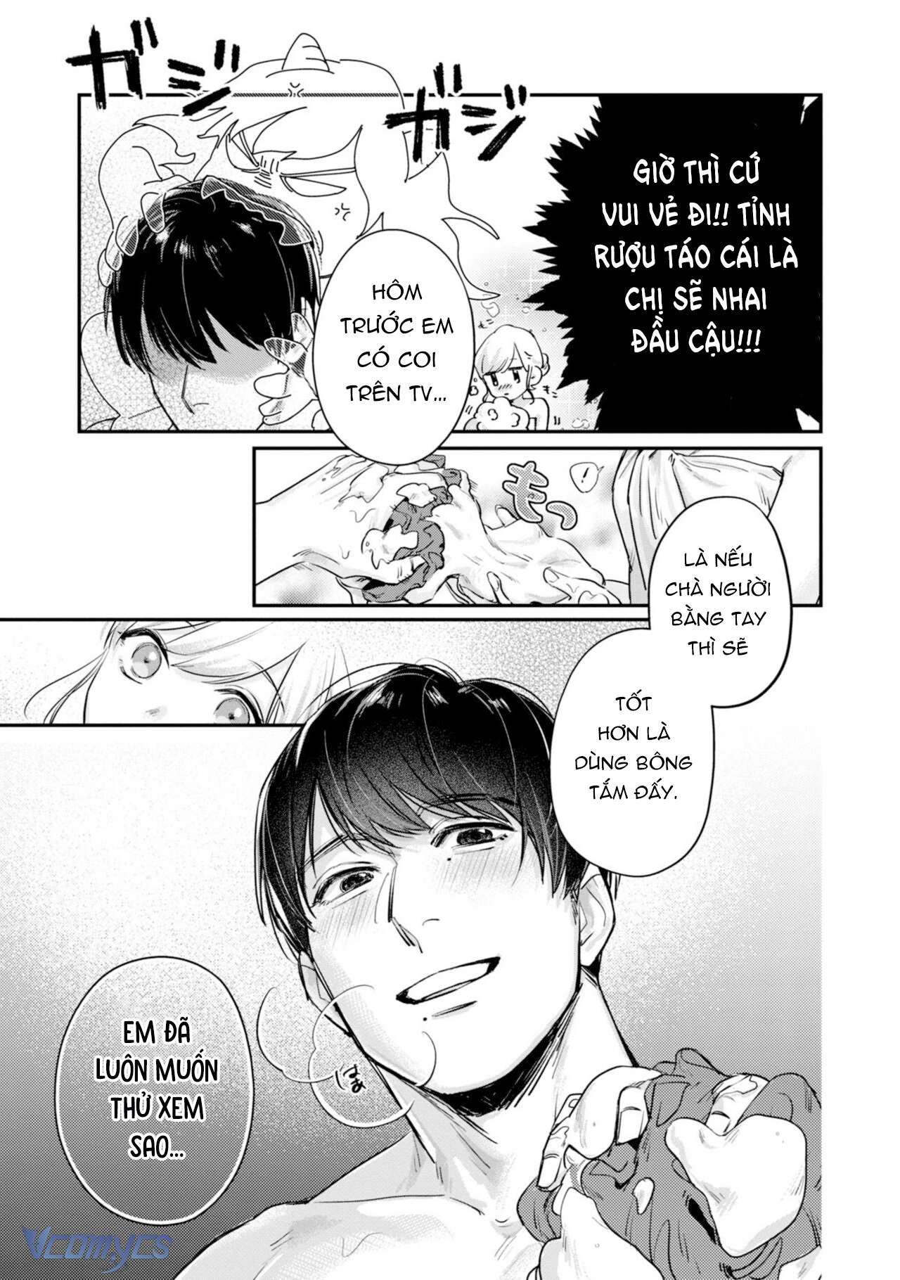 Chị Thích Ngực Tôi Đúng Không?! Chap 1 - Trang 2