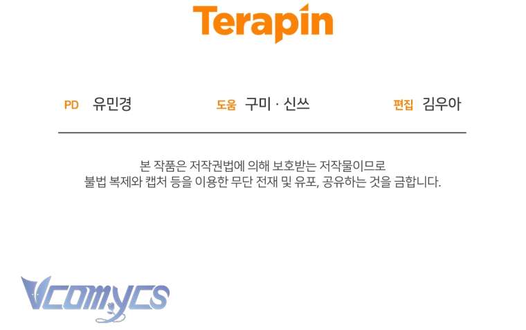 [Sứa Biển] Em Trai Tôi Là Hoàng Đế Ngang Ngược Chap 28 - Trang 2