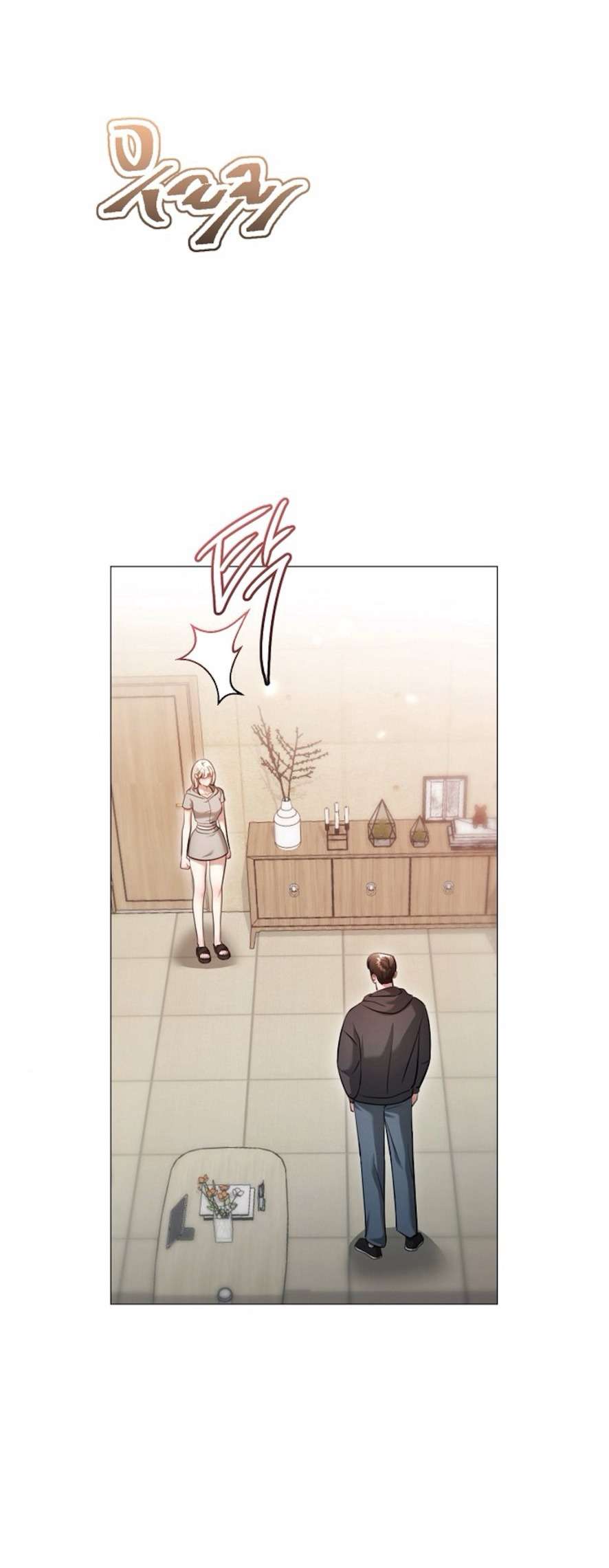 〖18+〗- Sự Cám Dỗ Ngọt Ngào Của Cậu Bạn Thân Chap 19 - Trang 2