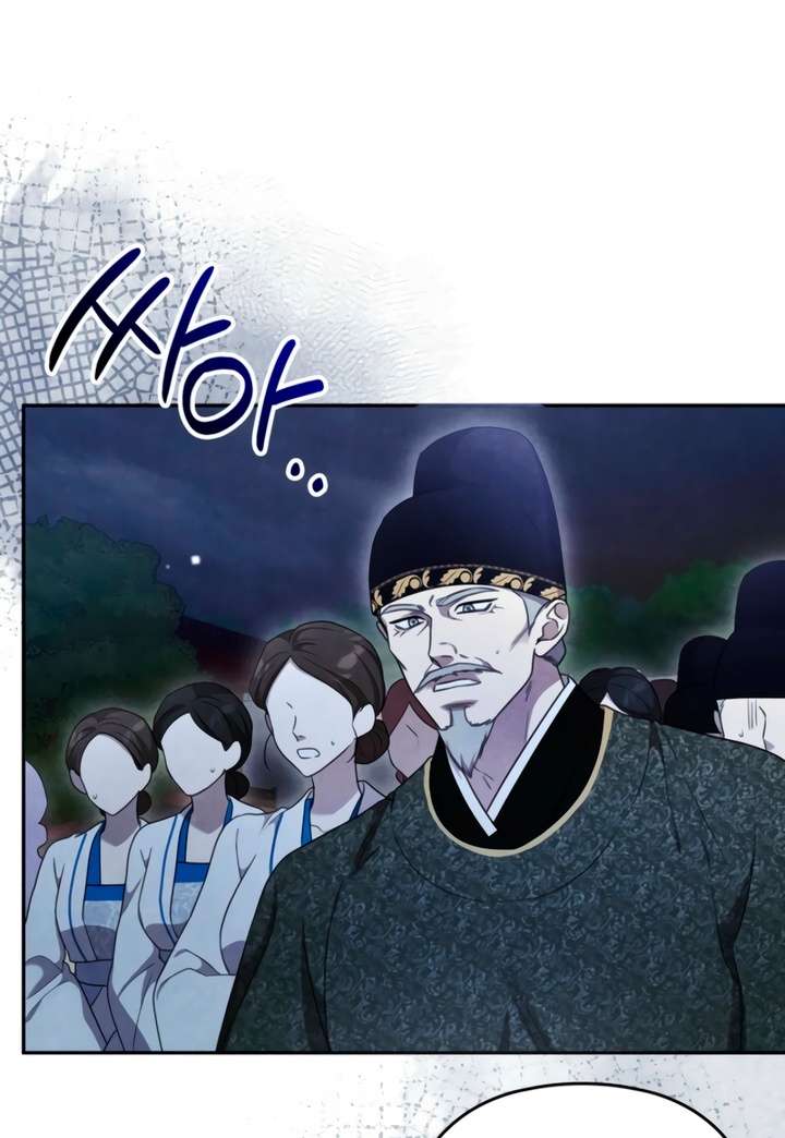 [18+] Đêm Cưỡng Đoạt Chap 24 - Trang 2