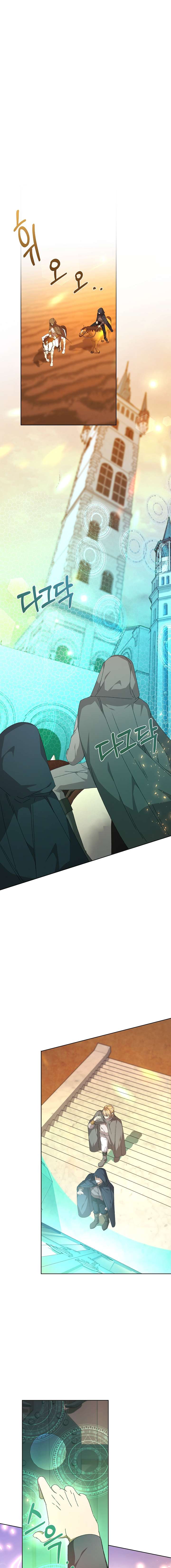 Tôi Đã Vô Tình Quyến Rũ Em Trai Của Nam Chính Chap 30 - Trang 3