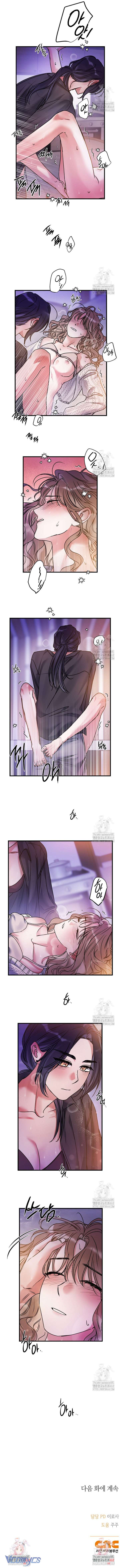 [18+] Tựa Như Chưa Bao Giờ Chia Ly Chap 6 - Trang 2