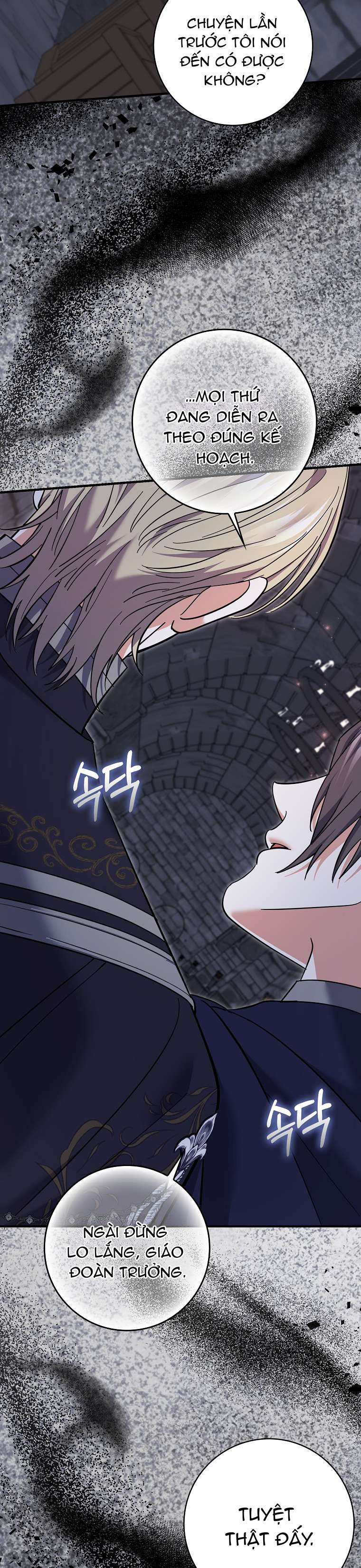 Vị Hôn Phu Phản Diện Cản Trở Con Đường Hoa Của Tôi Chap 56 - Trang 2